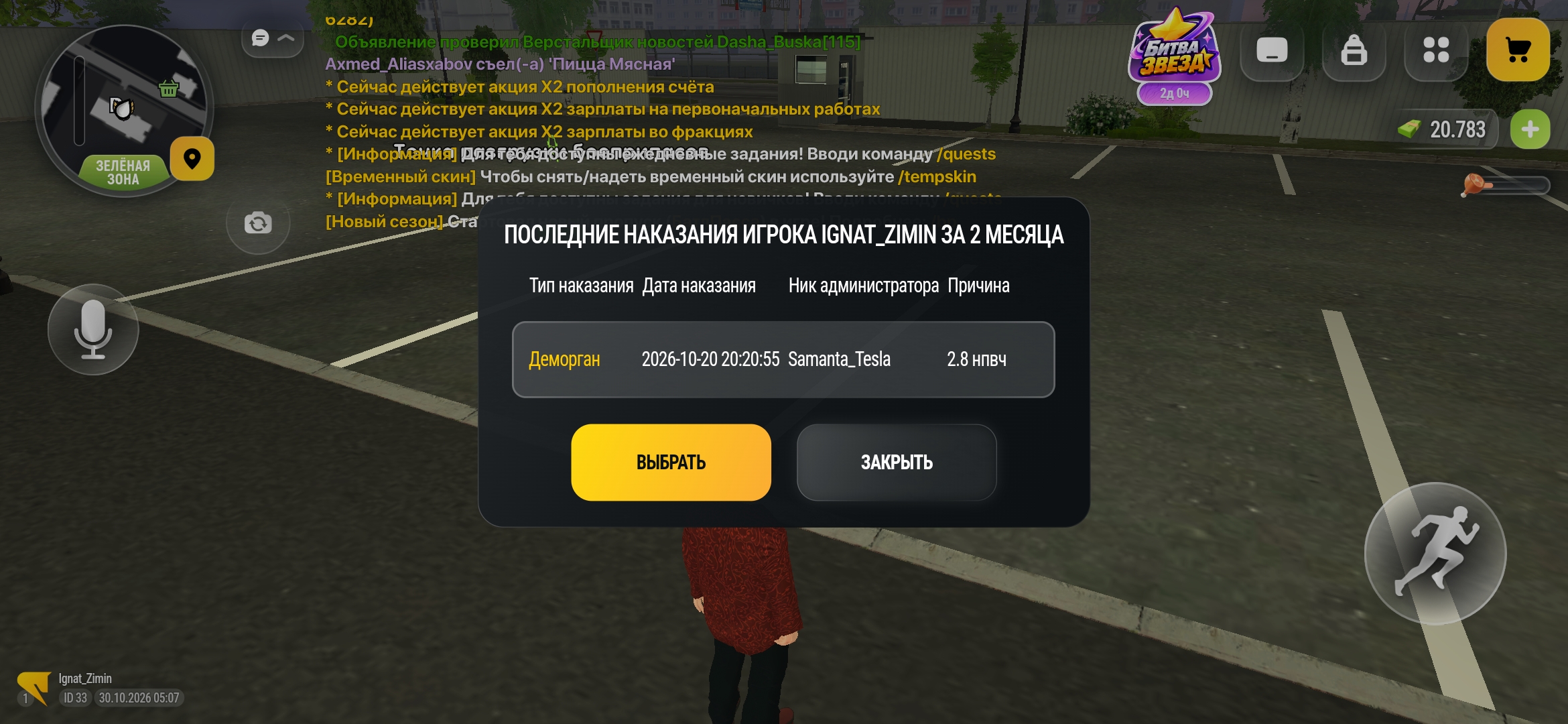 fotovssylku.ru