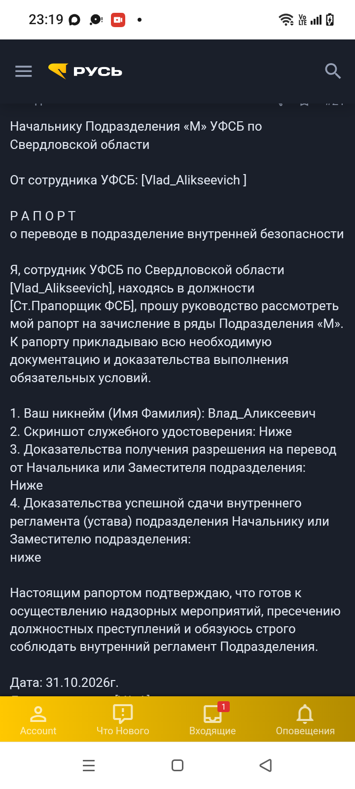 fotovssylku.ru