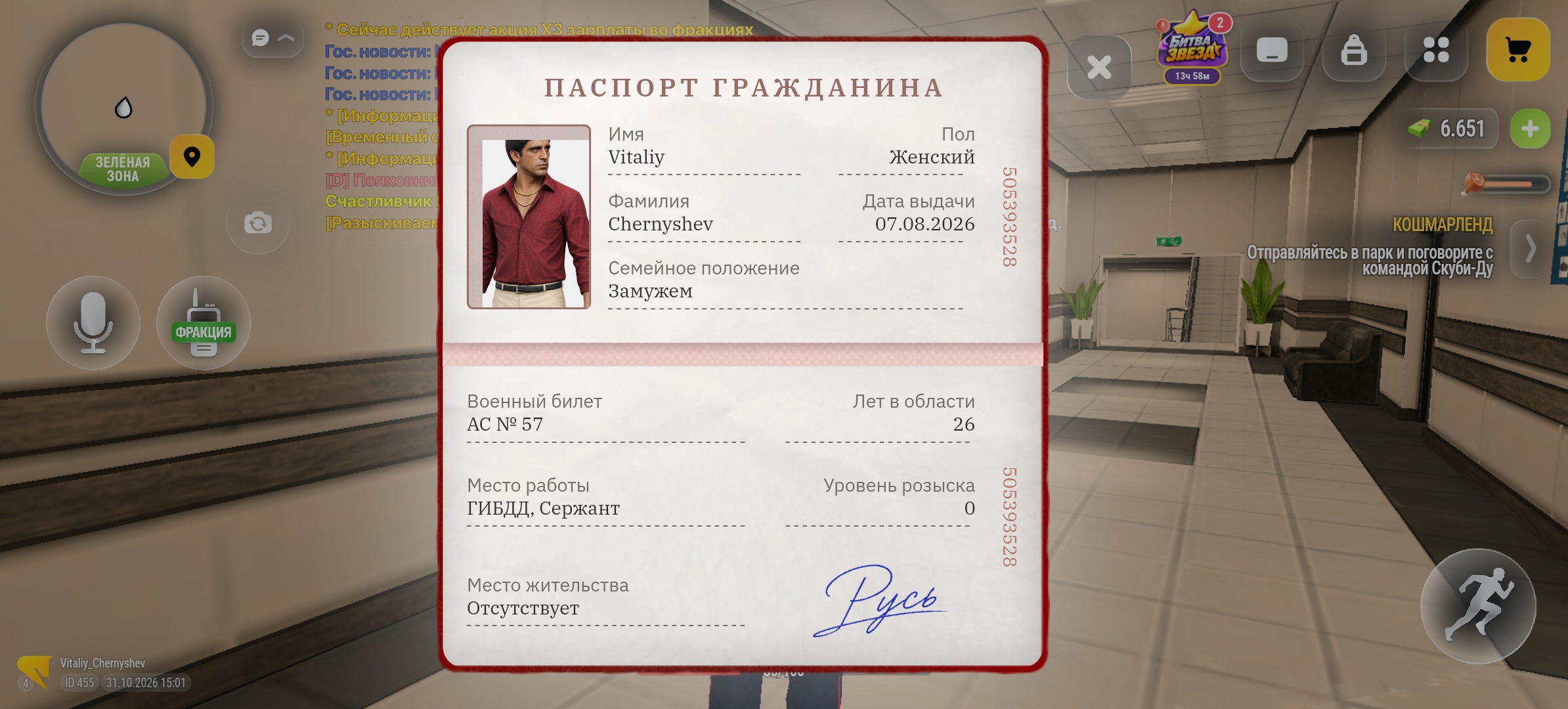 fotovssylku.ru