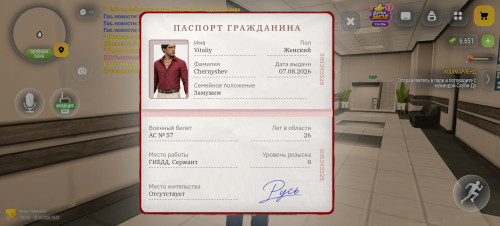 Screenshot 20261031 150158 com.russia.game