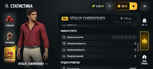 Screenshot 20261031 150214 com.russia.game