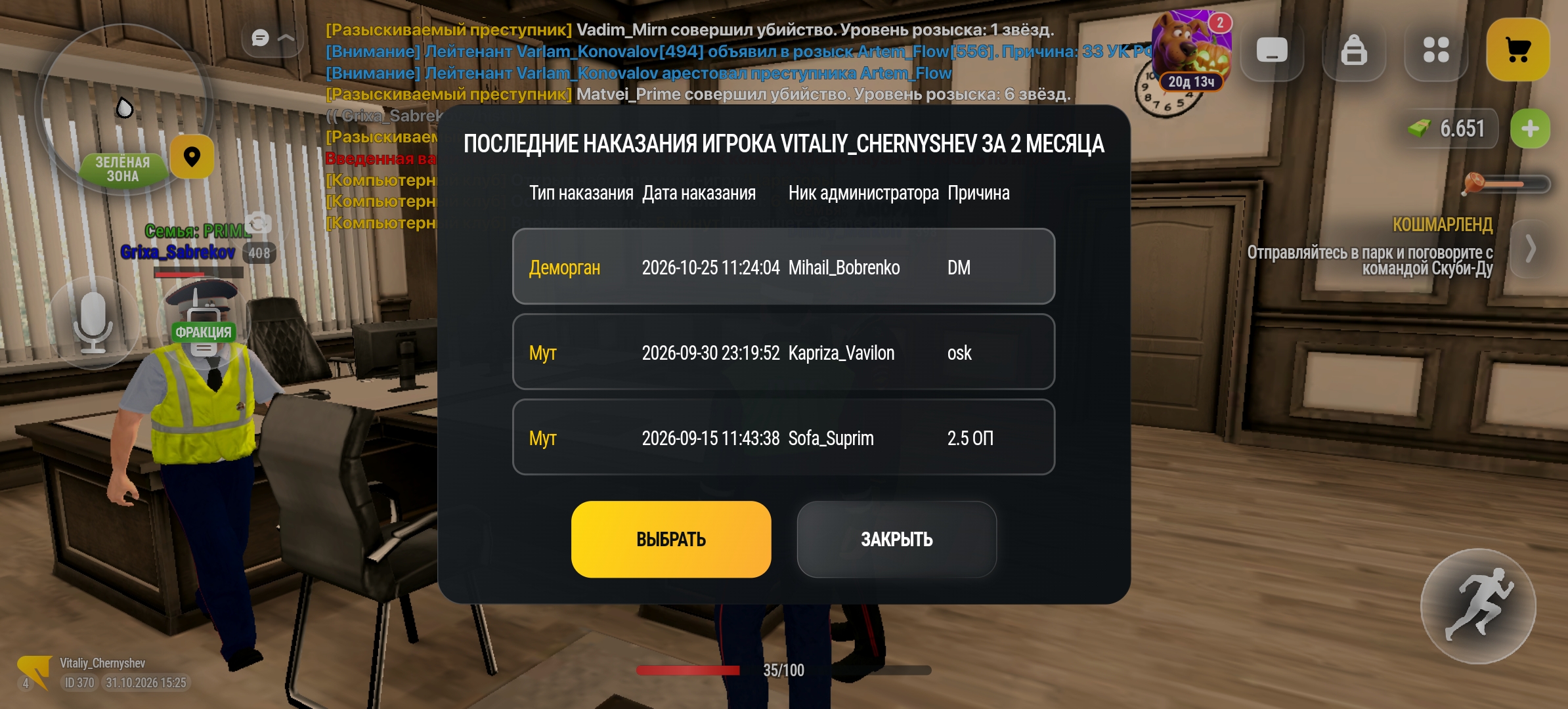 fotovssylku.ru