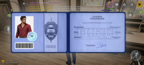Screenshot 20261031 160600 com.russia.game
