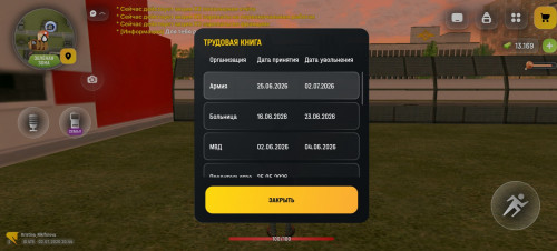 Screenshot 20260702 204515